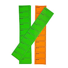 Цінники-Стрічки самоклеючі 100 з рамкою 20х28 мм 10 шт в блоці