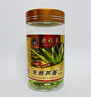 Капсули "Алое" (Natural Aloe) для здоров'я шкіри та нормалізації травлення