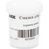 Смазка для термопленок AHK 50г CK-0551-020 (6000850)