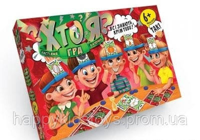 Гра настільна "Хто Я" HIM-01-02 укр. "ДАНКО ТІЙС"