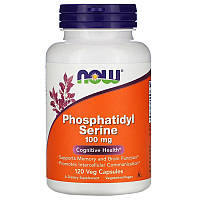 Фосфатидилсерин NOW Foods "Phosphatidyl Serine" поддержка памяти и мозга, 100 мг (120 капсул)