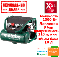 Безмасляний компресор Metabo Power 250-10 W OF (1.5 кВт, 110 л/хв, 10 л)  YLP