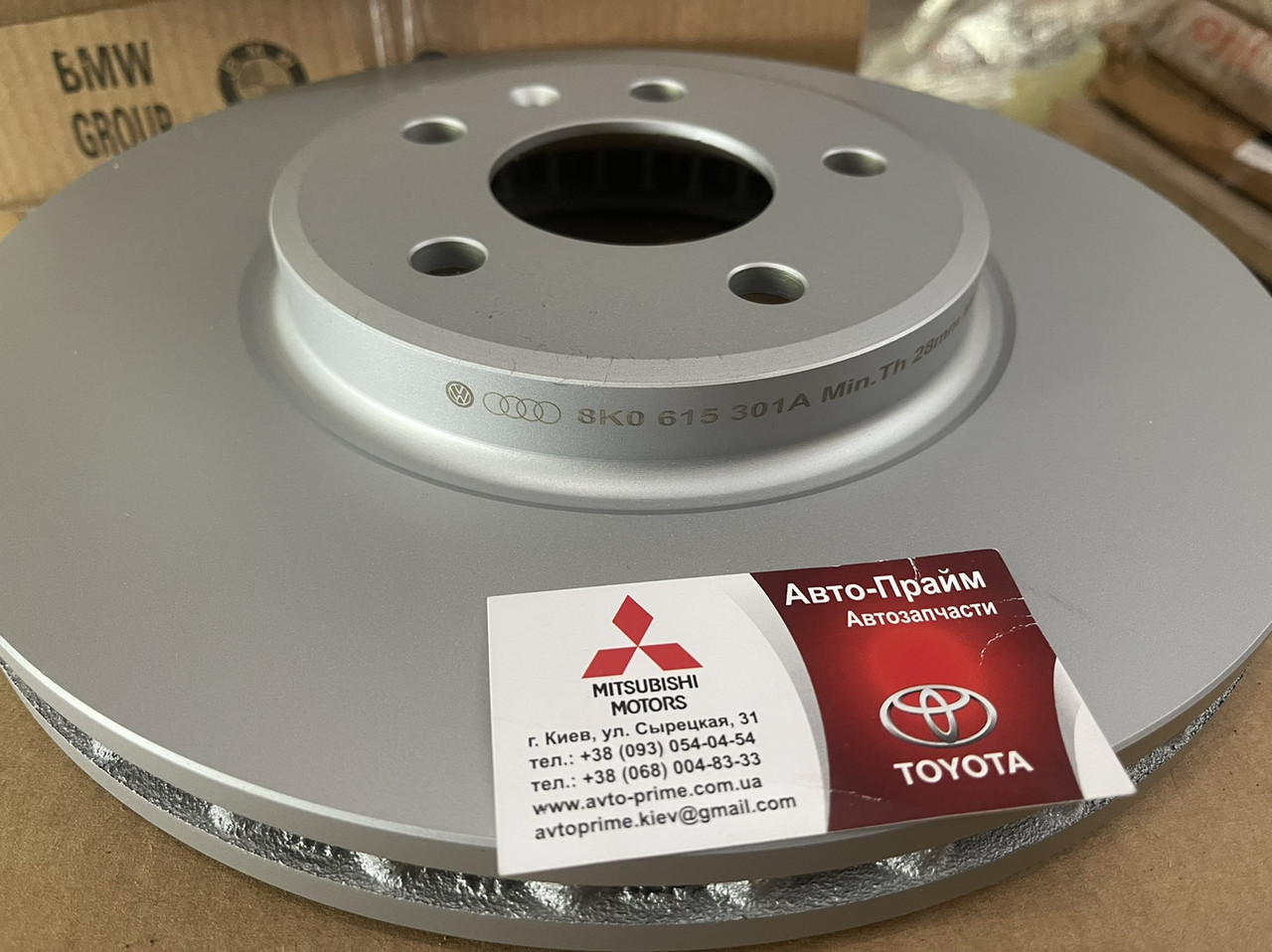 Диск Гальмівний AUDI A4 A5 2009-Audi Q5 2007-2011 OEM 8K0615301A