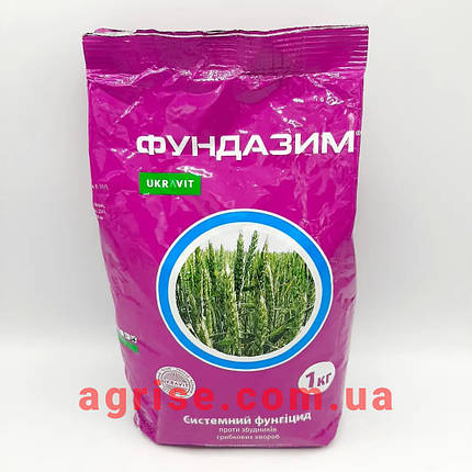 Фунгіцид Фундазім (Fundazim) Ukravit 1кг, фото 1