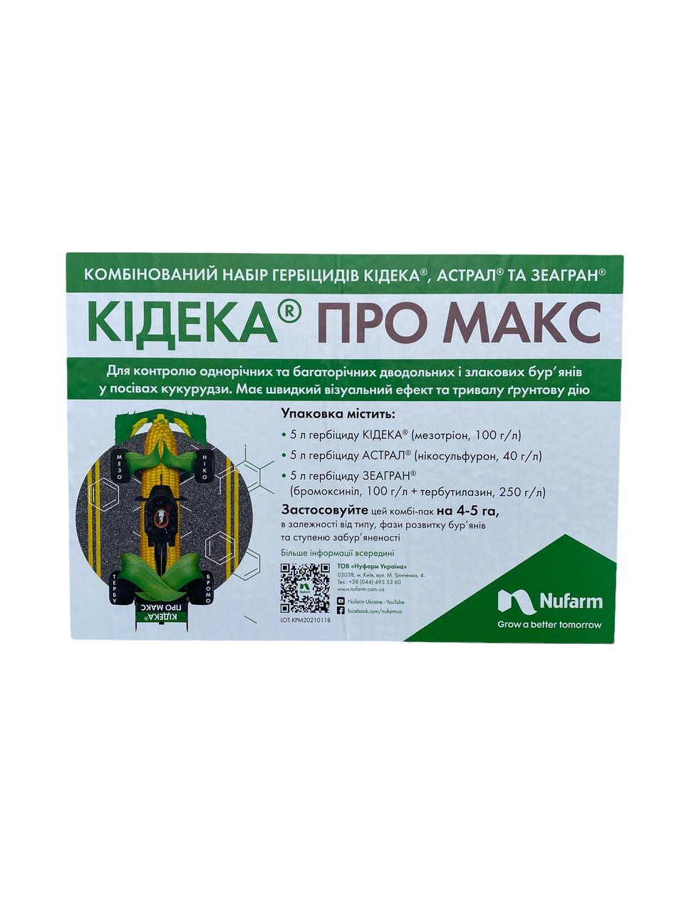 Гербіцид Кідека Про Макс Nufarm - комплект