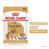 Royal Canin Pomeranian Adult влажный корм для взрослых собак породы Померанский Шпиц от 8 месяцев, 85ГРх12шт