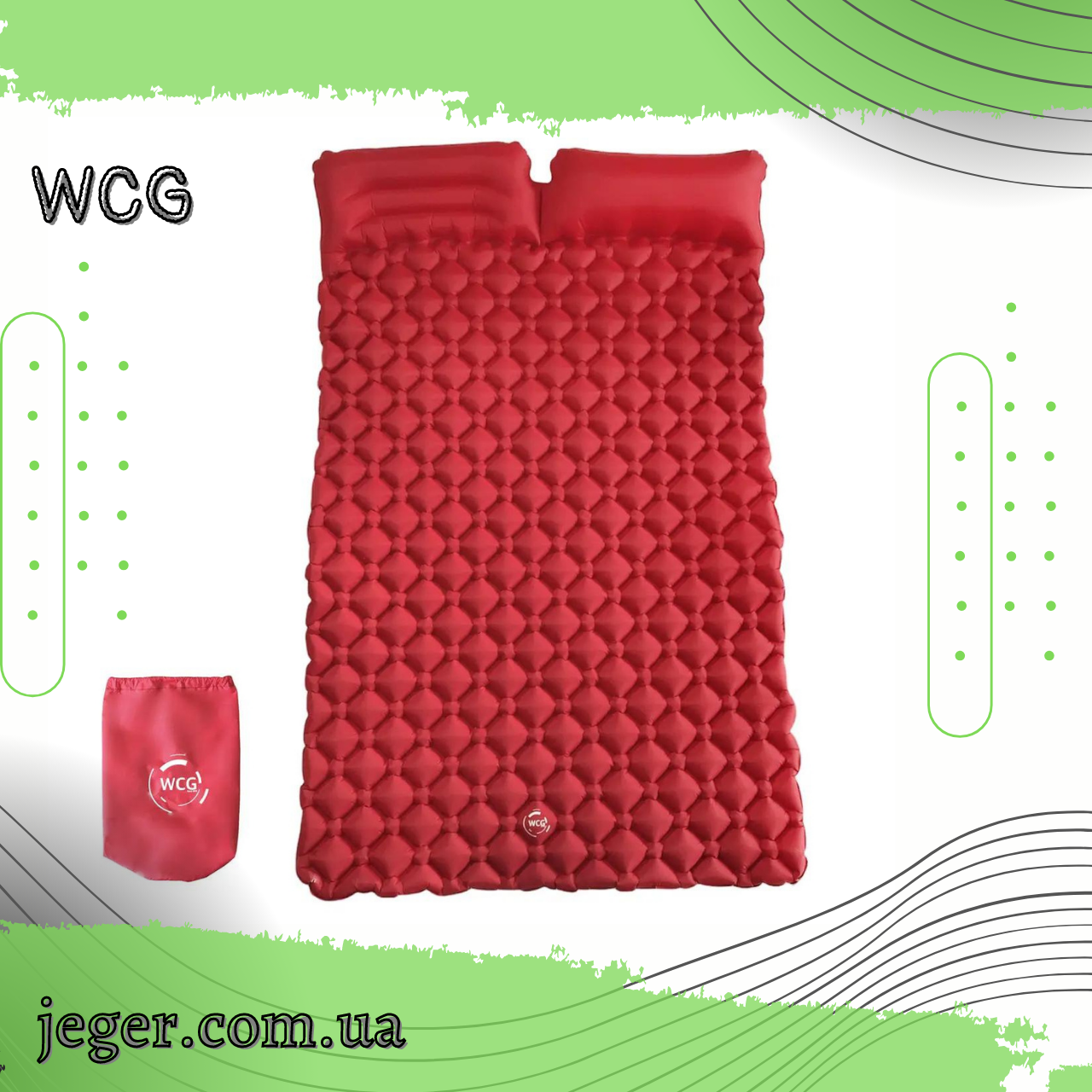 Двомісний надувний каремат похідний, туристичний WCG для кемпінгу (червоний) JG