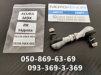 Задняя левая тяга датчика высоты подвески Acura MDX (2006-2013) 33196STXA01