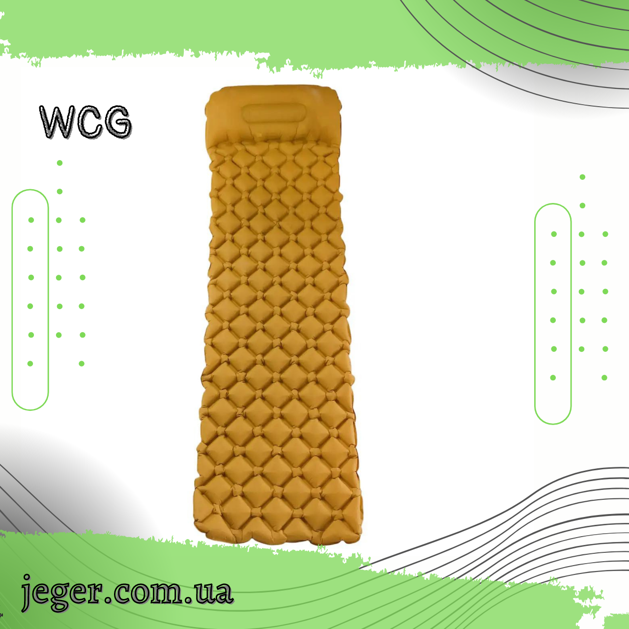 Надувний каремат із помпою похідний, туристичний WCG для кемпінгу (жовтий)  JGR