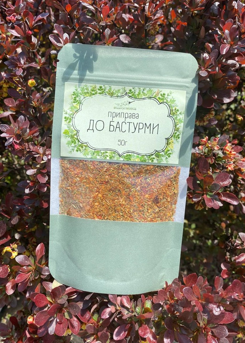 Приправа для бастурми, 50г