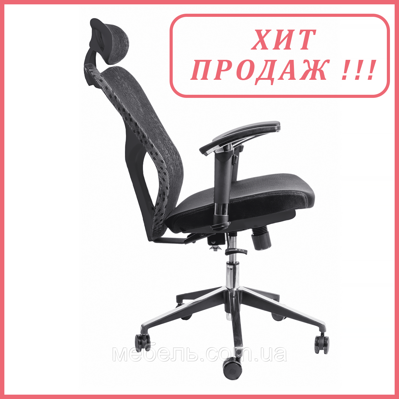 Крісло для лікаря Barsky Fly-03 Butterfly White/Black, сіткове крісло, білий/чорний