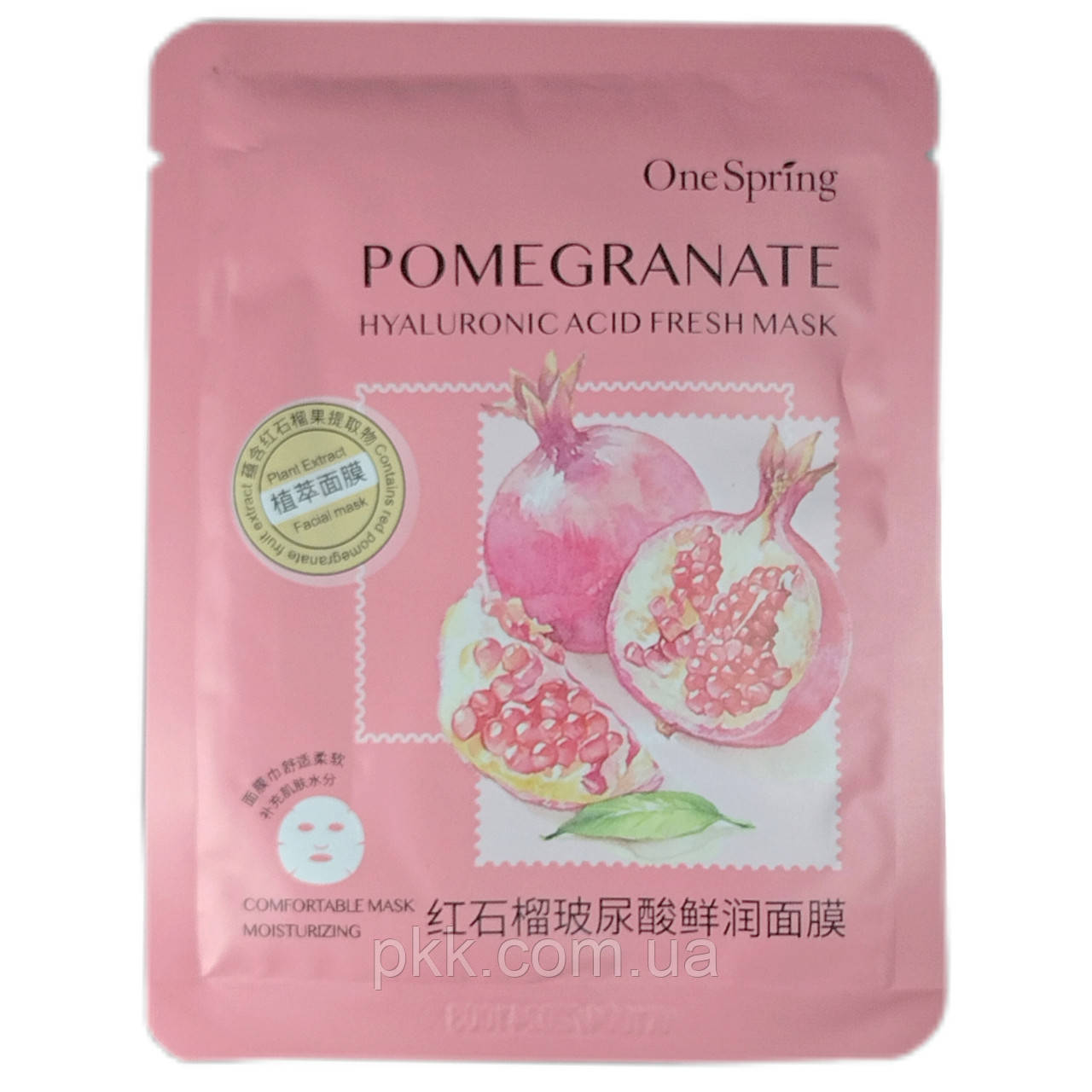 Тканинна маска для обличчя  з екстрактом граната One Spring Pomegranate 25 мл