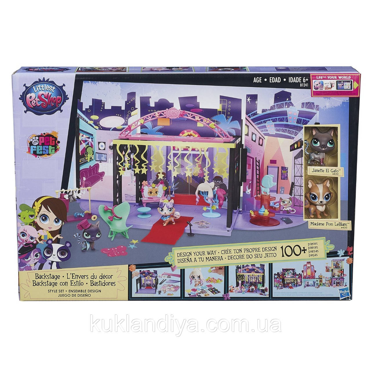 Ігровий набір Littlest Pet Shop Backstage Style Сцена, фото 1