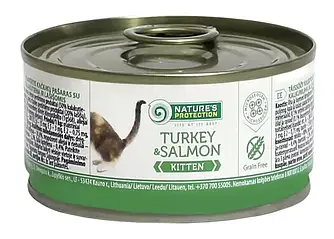 Nature's Protection Kitten Turkey&Salmon - консерви шматочки натуральної індичатини та лосося 100гр