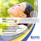 Vitformula IMMUNO дієт. добавка GUNA (Італія) 30 саше 13 Вітамінів 9 Мінералів та ін., фото 5
