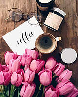 Картина по номерам Розовые тюльпаны к кофе Art Craft 40*50 см
