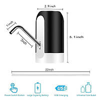 Электрическая сенсорная помпа для воды Charging Pump