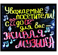 LED доска, Sparkle Board, Flash панель, Neon board 50 x 70 см доска