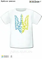 Детская футболка для вышивки бисером ЮМА-ФДМ-7
