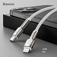 Кабель Type-C на Lightning для быстрой зарядки PD 20W Baseus Fast Charging Data Cable (белий) 2м