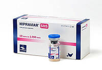 Хиправиар SHS - пневмовирус птиц и синдром опухшей головы (1 фл - 5000 доз)