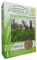 Газонная трава теневыносливая Jacklin Seeds (Жаклин Сидс), 1кг