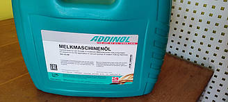 Масло для вакуумних насосів 5 л