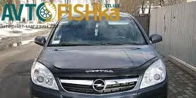 Дефлектор капота на Opel Vectra C 2005-2008 після рестайлінгу. Мухобійка на Opel Vectra C