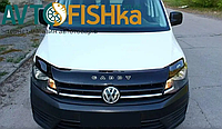 Дефлектор капота на Volkswagen Caddy 2015-2021. Мухобойка на Volkswagen Caddy