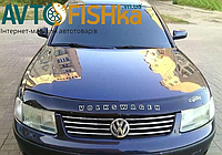 Дефлектор капота на Volkswagen Passat В5 седан/универсал 1997-2001.Мухобойка