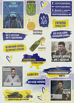 Стікер/Breidon/