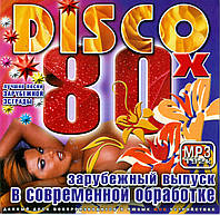 Disco 80-x,  зарубежный выпуск в современной обработке, MP3