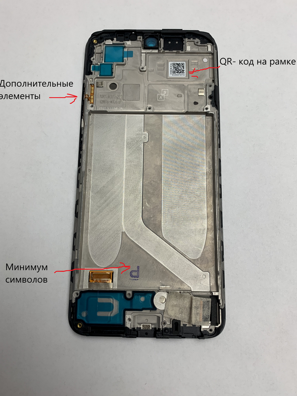 Майже завжди оригінал йде з рамкою.