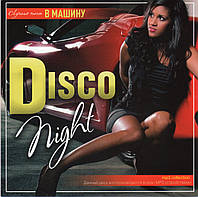 Disco Night Лучшие хиты в машину, mp3