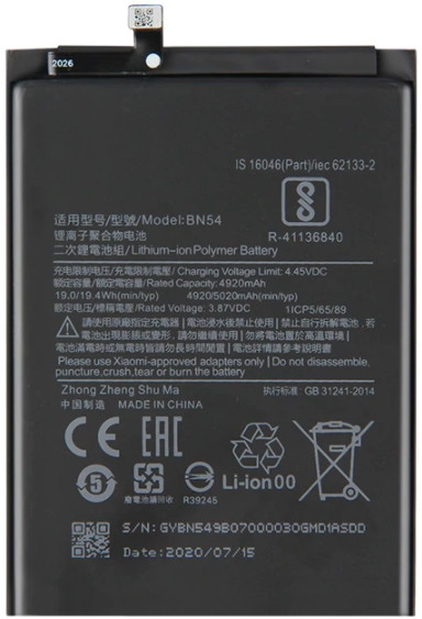 Акумуляторна батарея для Xiaomi Redmi Note 9 (BN54) клас Оригінал