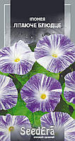 Іпомея Літаюче блюдце 1г SeedEra (одноріч.)