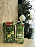 Westminster Gruner Klassik чай зелений