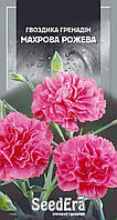 Гвоздика Гренадін рожева 0.2 г SeedEra (дворіч.)