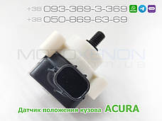 Датчик висоти підвіски дорожнього просвіту Acura MDX YD3 передній лівий 33136TRXH01 33136-TRX-H01, фото 4