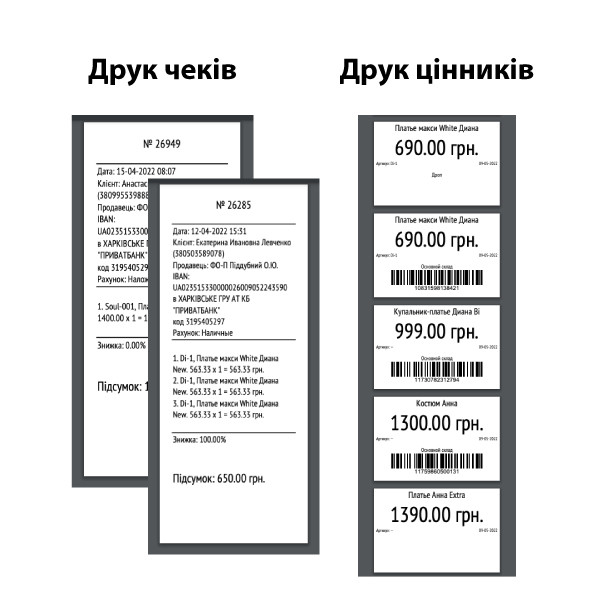 HugeProfit CRM-система для товарного бизнеса. Учет продаж, товаров, расходов и отправок. - фото 8 - id-p1614183926