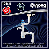 Сифон для мийки з розбірним випуском 70 мм з переливом вихід гнучка труба 40/50 мм з пробкою NOVA 1036N, фото 4