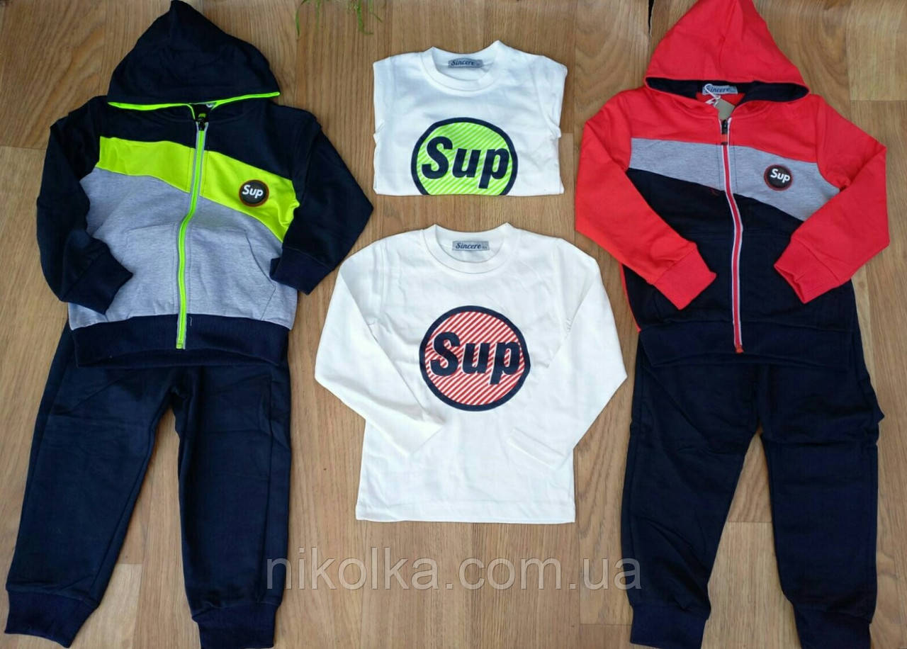 Спортивний костюм-трійка для хлопчиків оптом, Sincere, 98-128 рр., арт. Zol-LL-3088