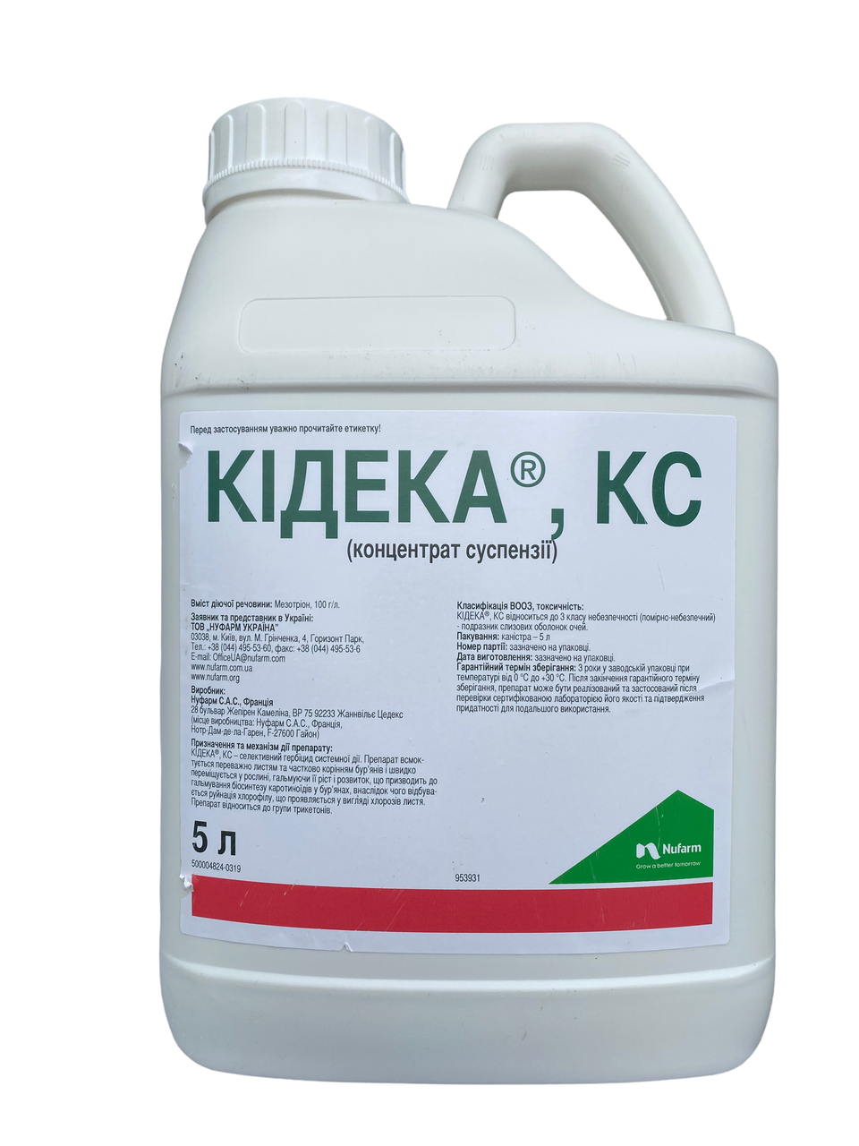 Гербіцид Кідека Nufarm - 5 л.