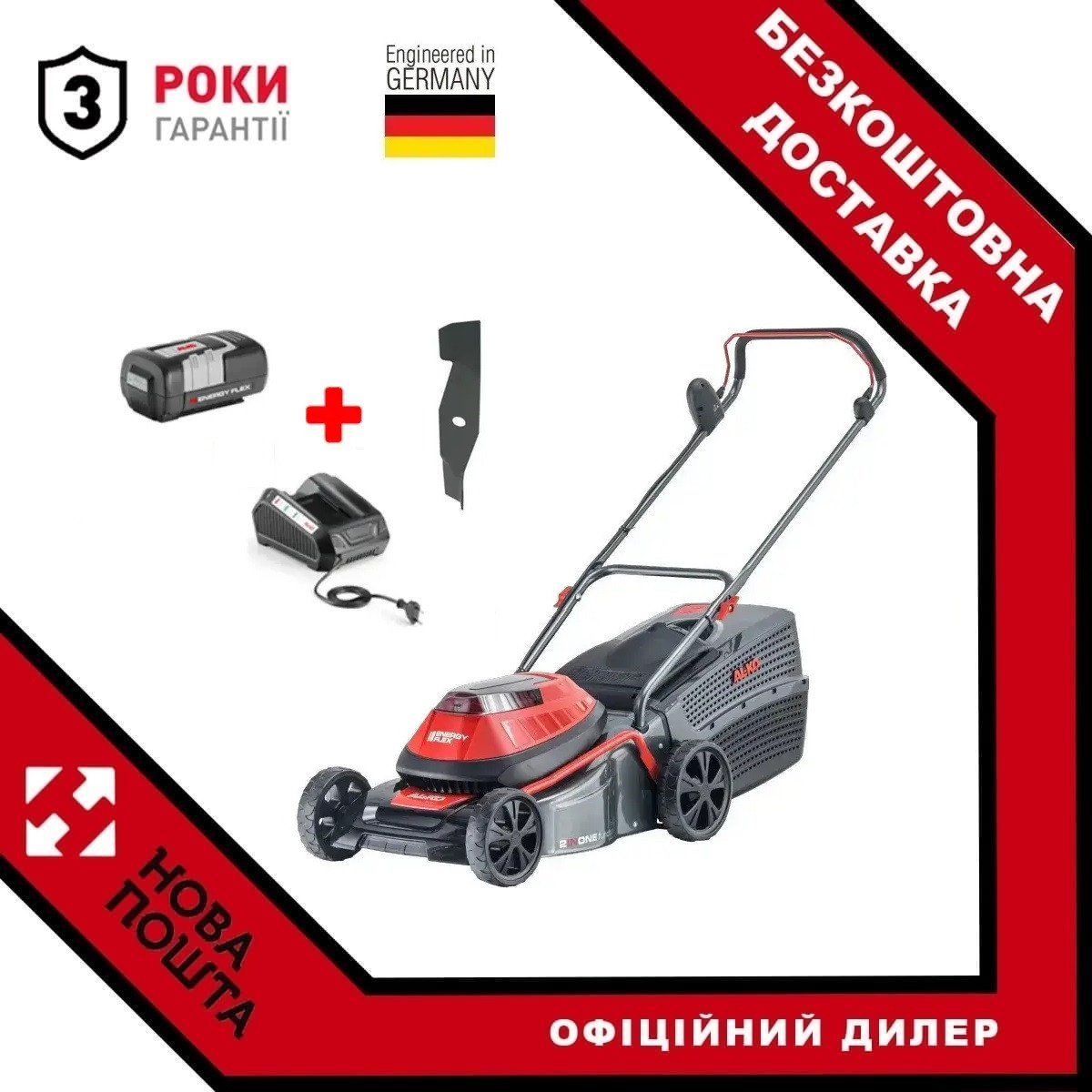 Газонокосарка AL-KO Moweo 42.0 Li