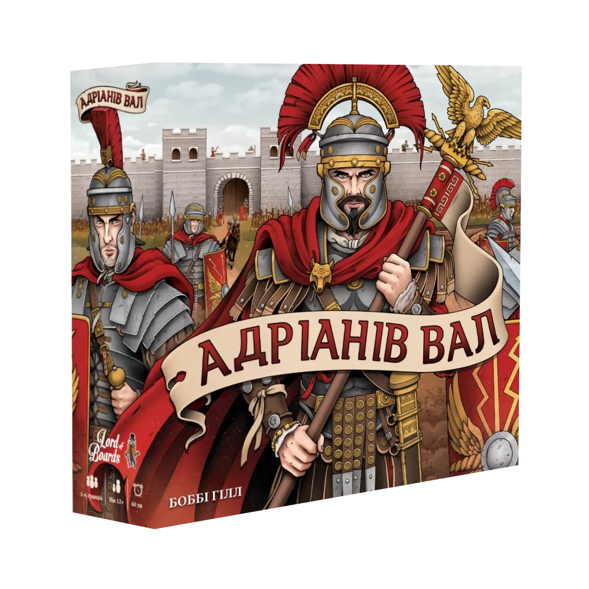 Настільна гра Адріанів Вал (Hadrian's Wall / Вал Адриана)