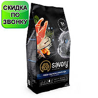 Сухой корм Savory для длинношерстных кошек со свежим лососем и белой рыбой 2 кг