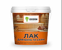 Лак для Бань та саун OxiDom WoodLack (напівматовий) 0,75 л