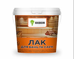 Лак для Бань та саун OxiDom WoodLack (напівматовий) 0,75 л