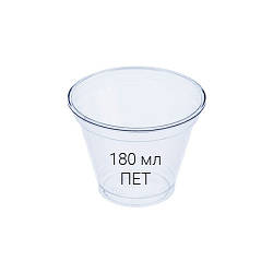 Стакан купольний десертний 180 мл для смузі і коктейлів - 50 шт.