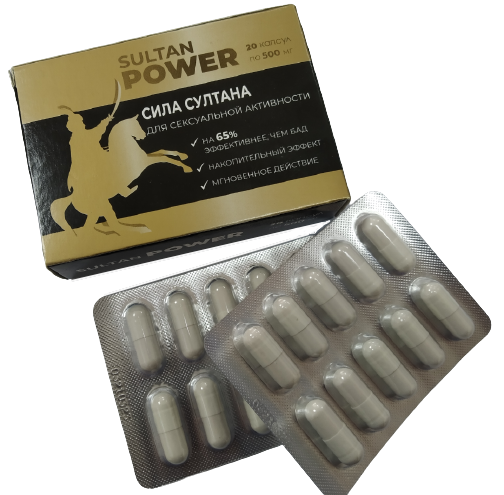 Sultan Power Капсулі для потенцеї Сила Султана 20 шт.